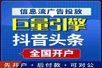 旅游行业SEM推广的实战案例分析